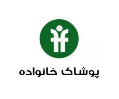 آگهی رایگان