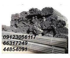 آگهی رایگان