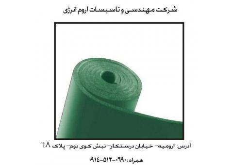 مرکز پخش عایق های الاستومری