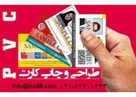 ریبون بانکی پرینتر SMART