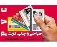 آگهی رایگان