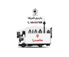 آگهی رایگان