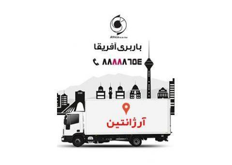 باربری آرژانتین