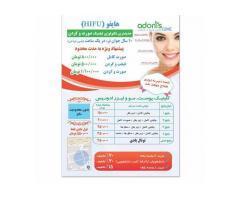 آگهی رایگان