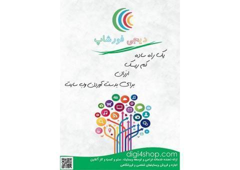 بازاریاب تلفنی