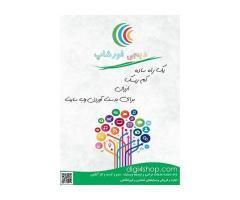 آگهی رایگان