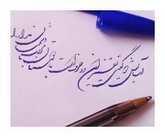 آگهی رایگان