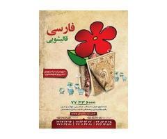 آگهی رایگان