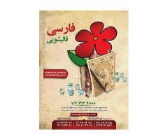 آگهی رایگان