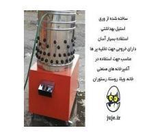 آگهی رایگان