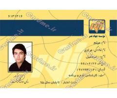 آگهی رایگان