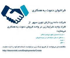 آگهی رایگان