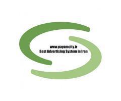 آگهی رایگان