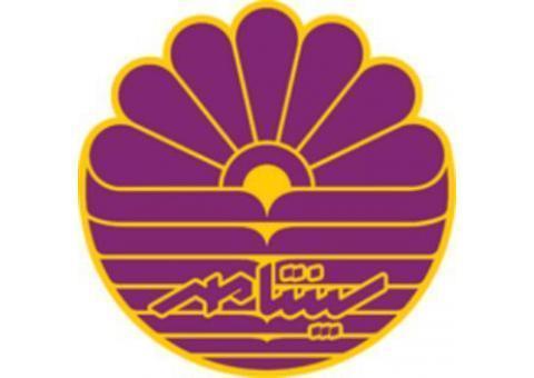 دیپلم رسمی بگیرید