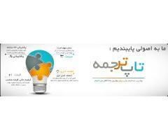 آگهی رایگان