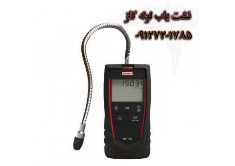 نشت یابی گاز