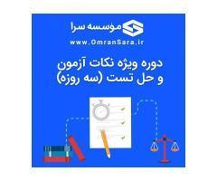 آگهی رایگان