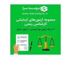 آگهی رایگان