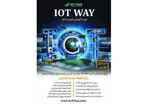 برگزاری دوره آموزشی IoT WAY