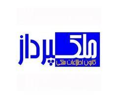 آگهی رایگان