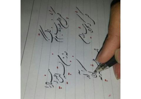 آموزش خوشنویسی-سپنتا مهر