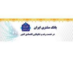 آگهی رایگان