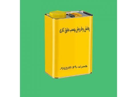 چسب عایق کاری