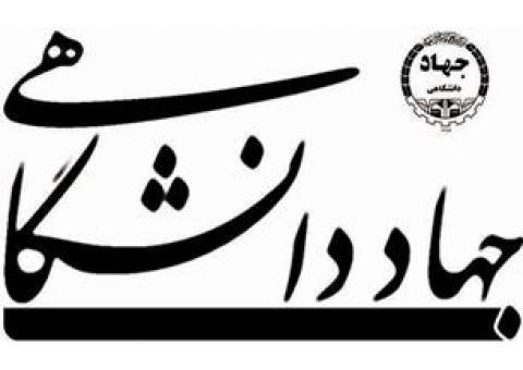 سوپروایزر زبان انگلیسی