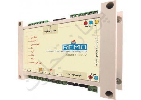 ترمومتر هوشمند