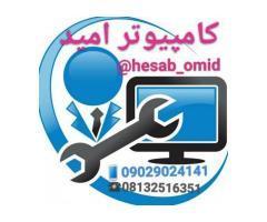 آگهی رایگان