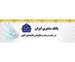 آگهی رایگان