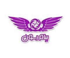 آگهی رایگان