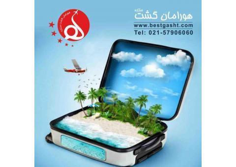 آژانس هواپیمایی هورامان گشت