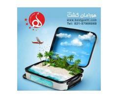 آگهی رایگان