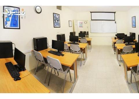 اجاره فضای آموزشی