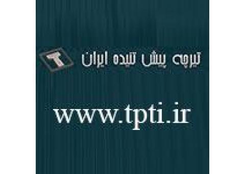 تیرچه پیش ساخته استاندارد