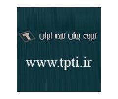 آگهی رایگان