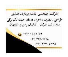 آگهی رایگان