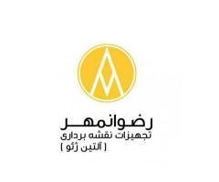 آگهی رایگان