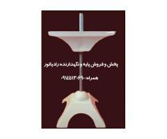 آگهی رایگان