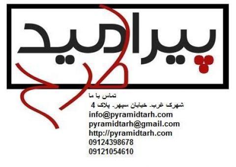 معماری داخلی مدرن اداری