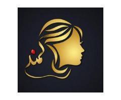 آگهی رایگان