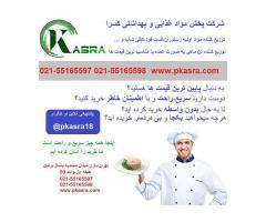 آگهی رایگان