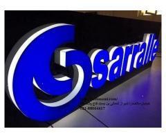 آگهی رایگان