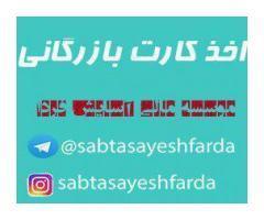 آگهی رایگان