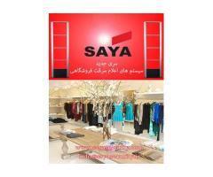 آگهی رایگان