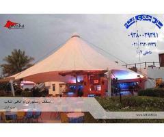 آگهی رایگان