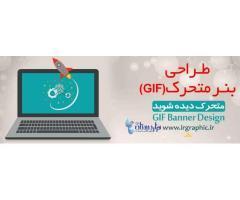 آگهی رایگان