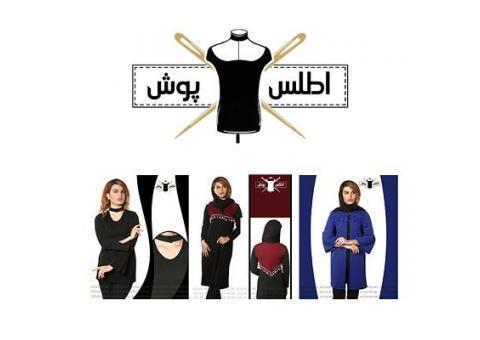 تولیدکننده برتر انواع مانتو