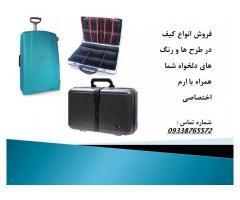 آگهی رایگان
